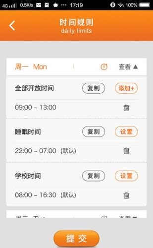 合心家长