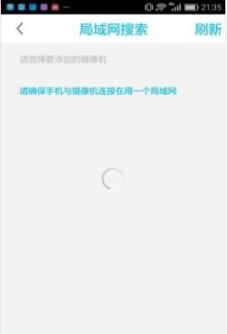 UBell截图