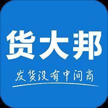 货大邦