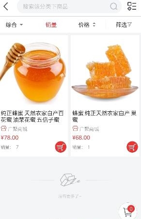 安化购