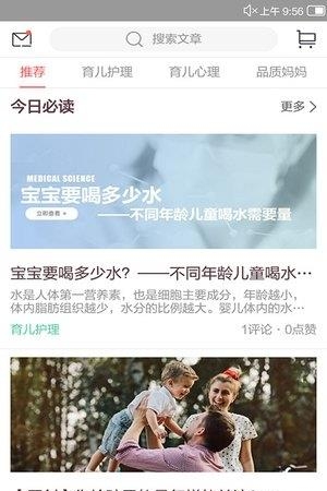 尚尚生活