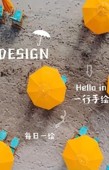 每日一绘