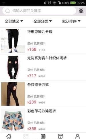 中国男装