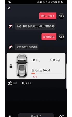 小咖助理