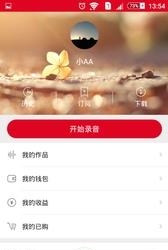 商道问路