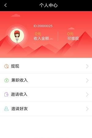 小涵兼职