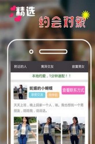 爱特缘