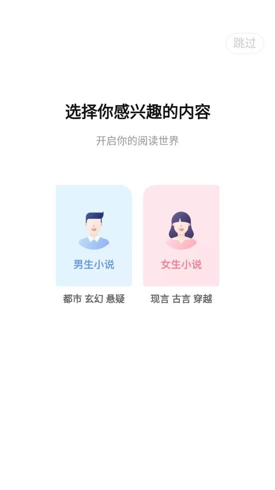 奇迹文学网