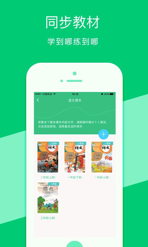 头脑冲顶