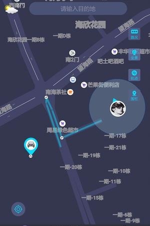 智车e生活