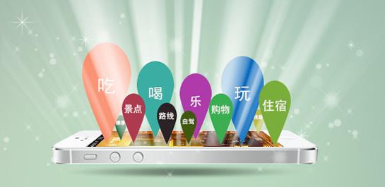 导游