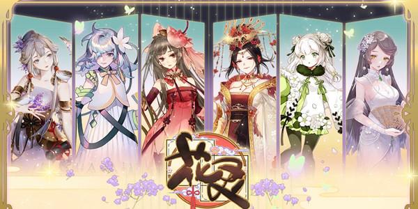 卡牌养成类手游